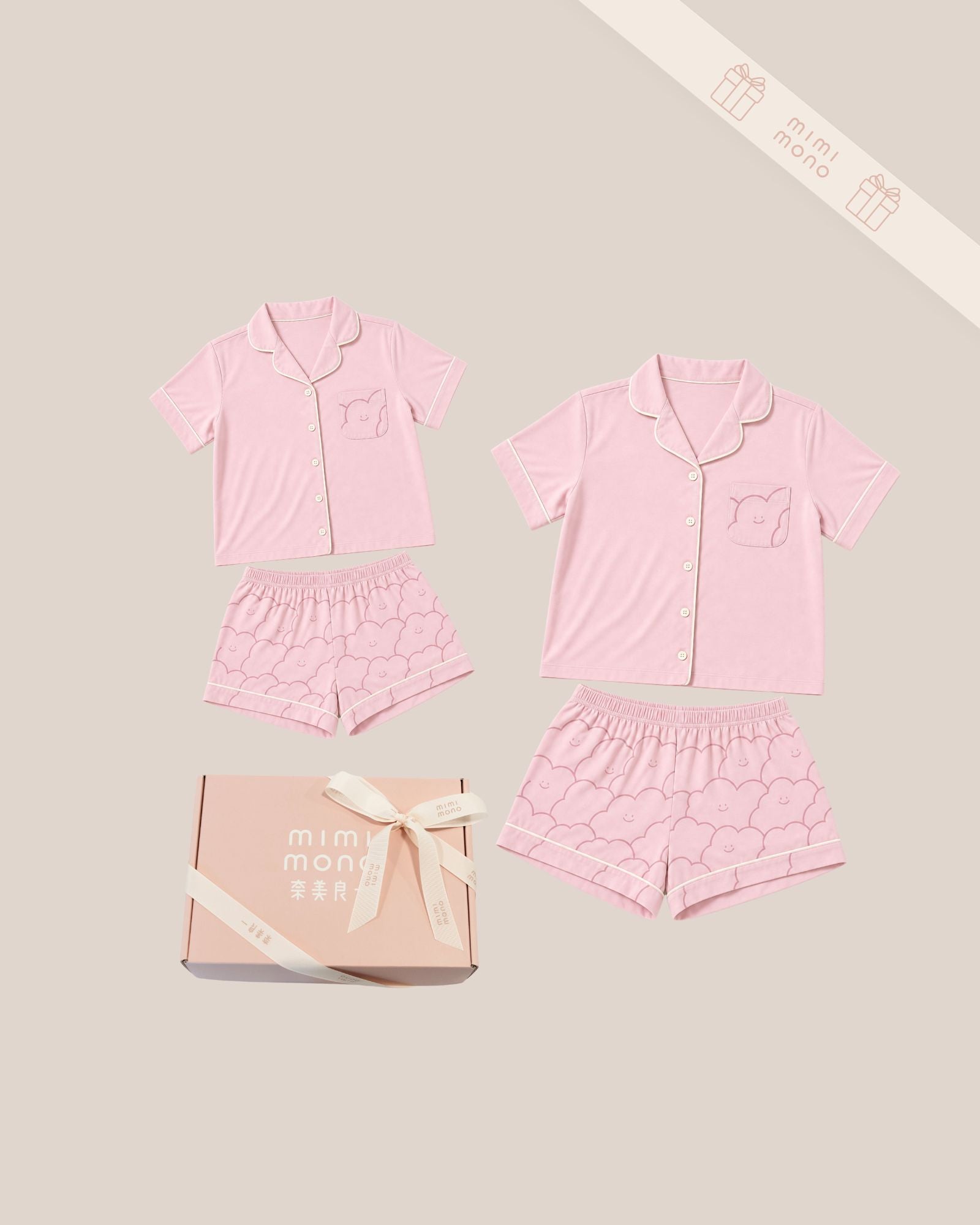 Cloud Nine Lounge Gift Set - Strawberry Milk