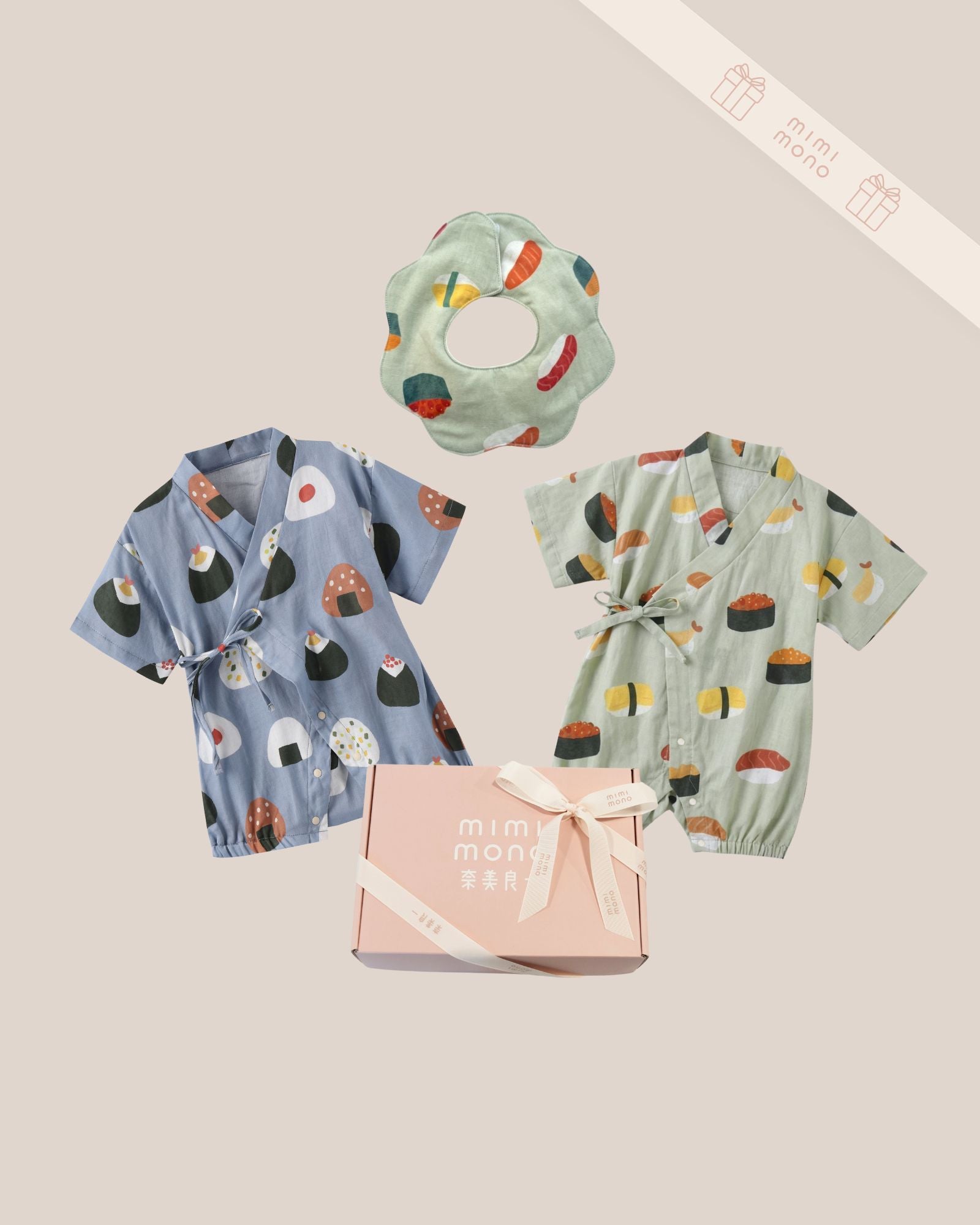 Mister Oishii Sushi Baby Gift Set