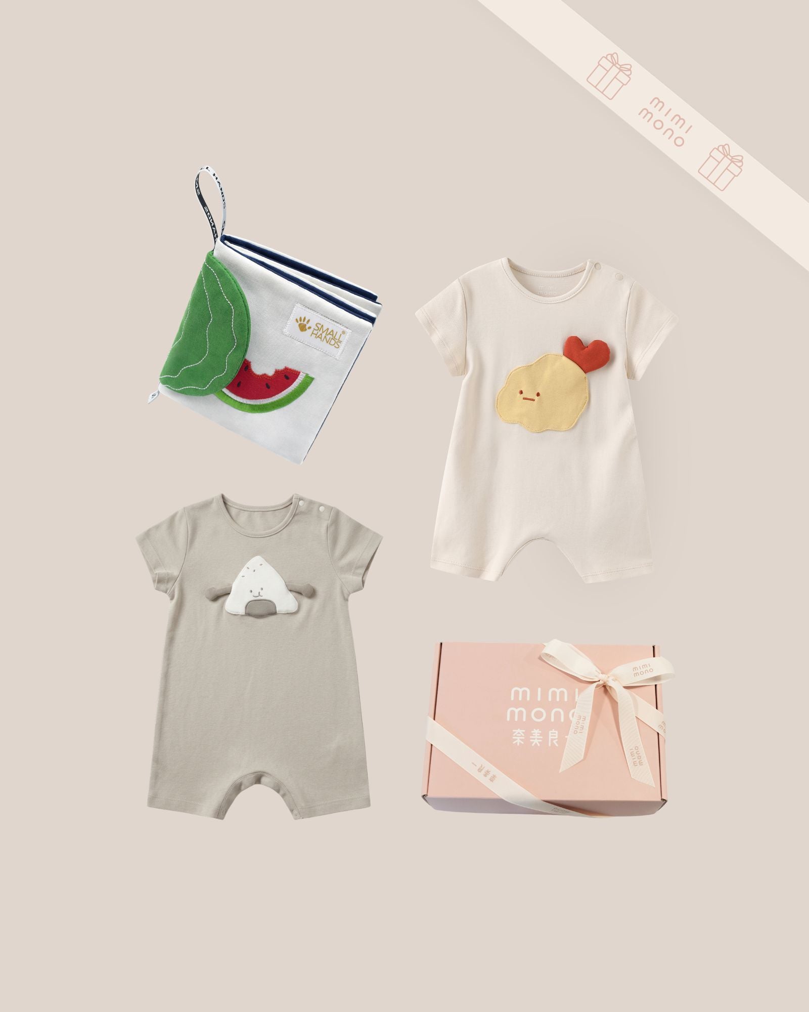 Omakase Foodie Baby Gift Set