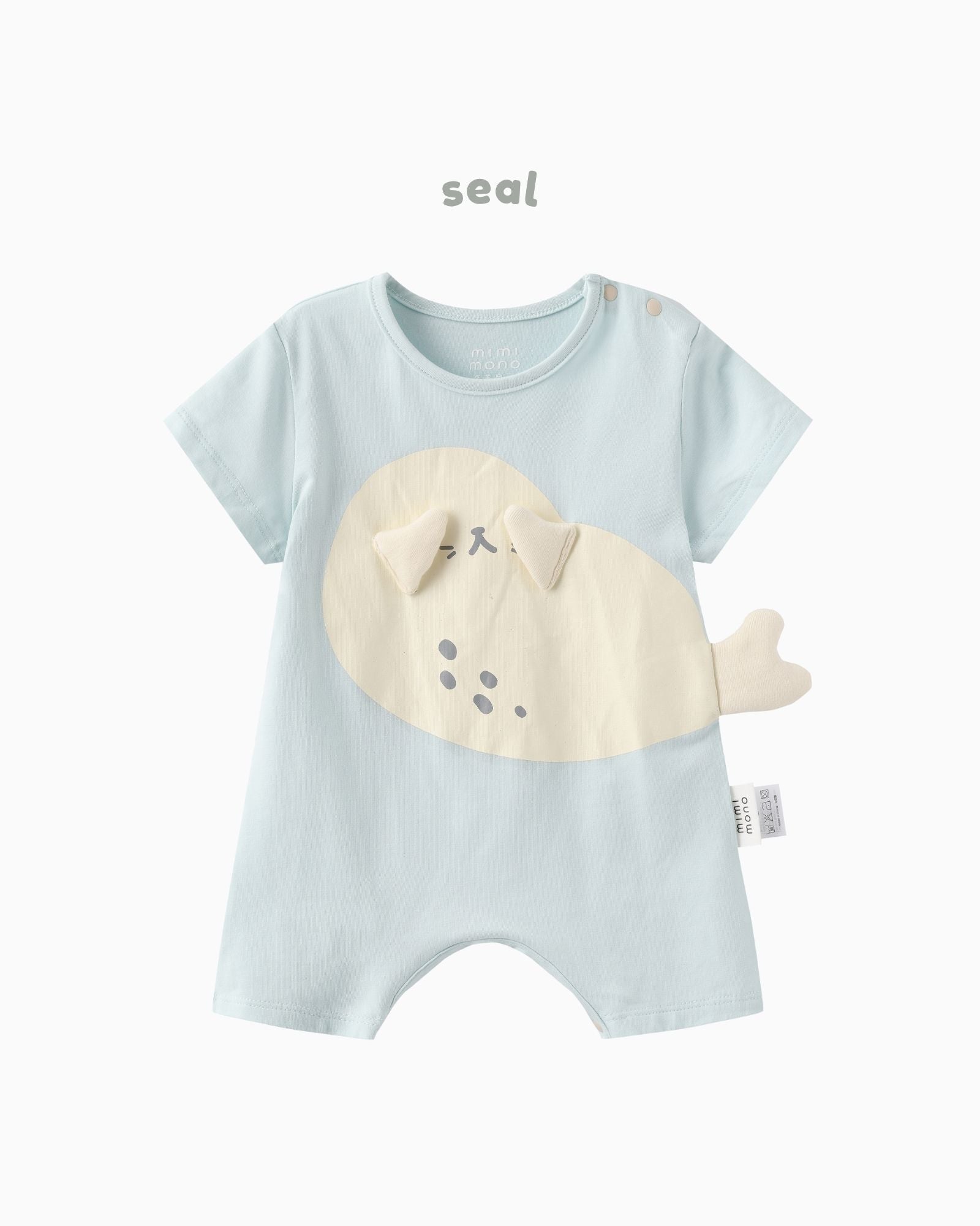 Tiny Tides Baby Gift Set
