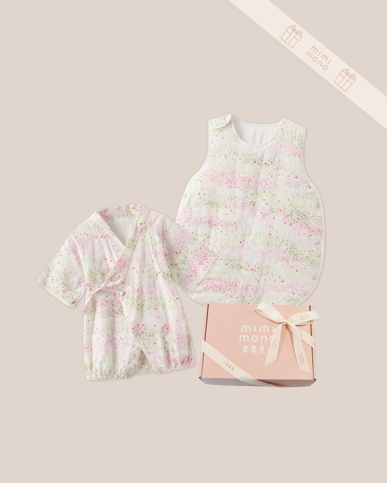 Petal & Pastels Baby Gift Set