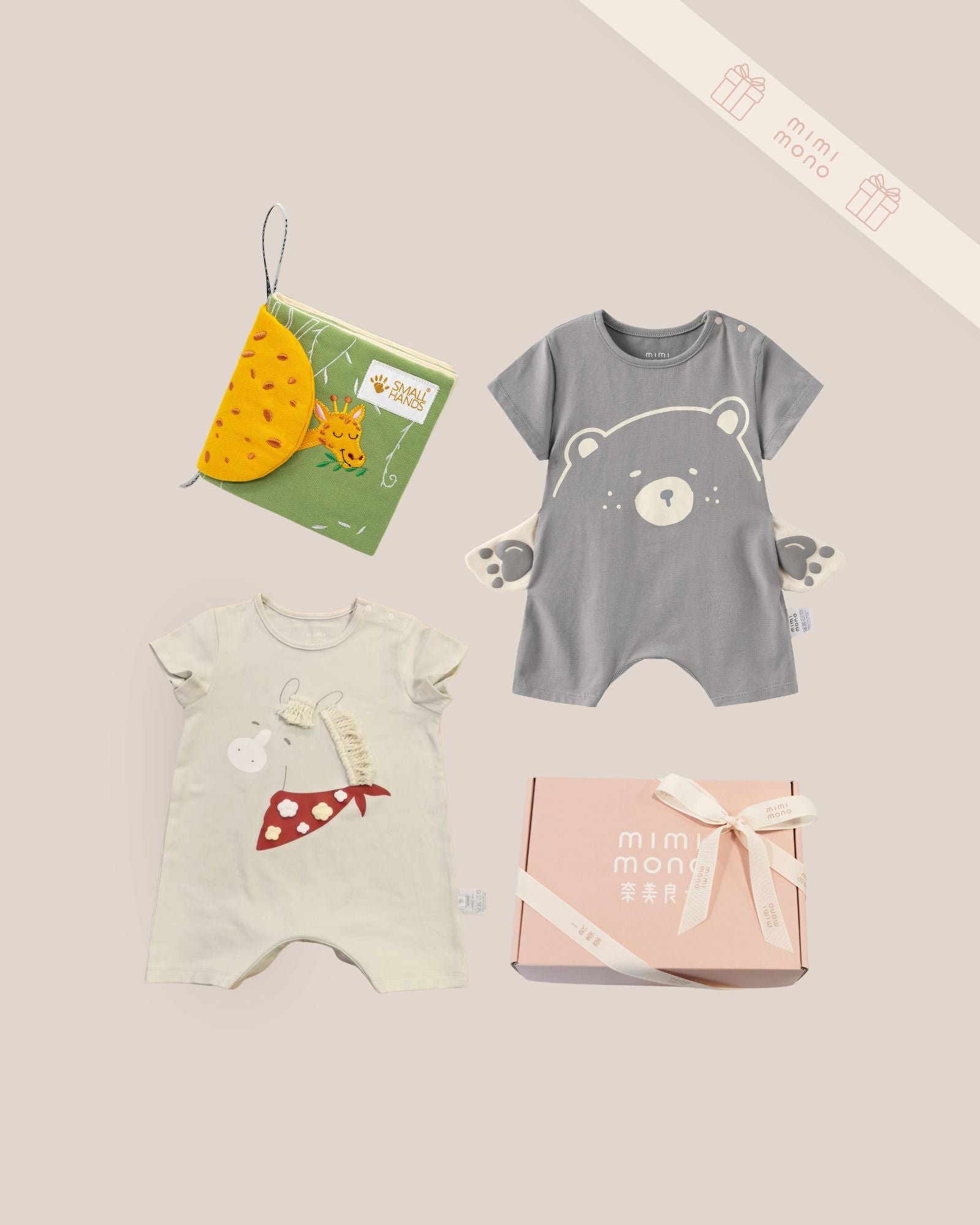 Born to Be Wild Baby Gift Set