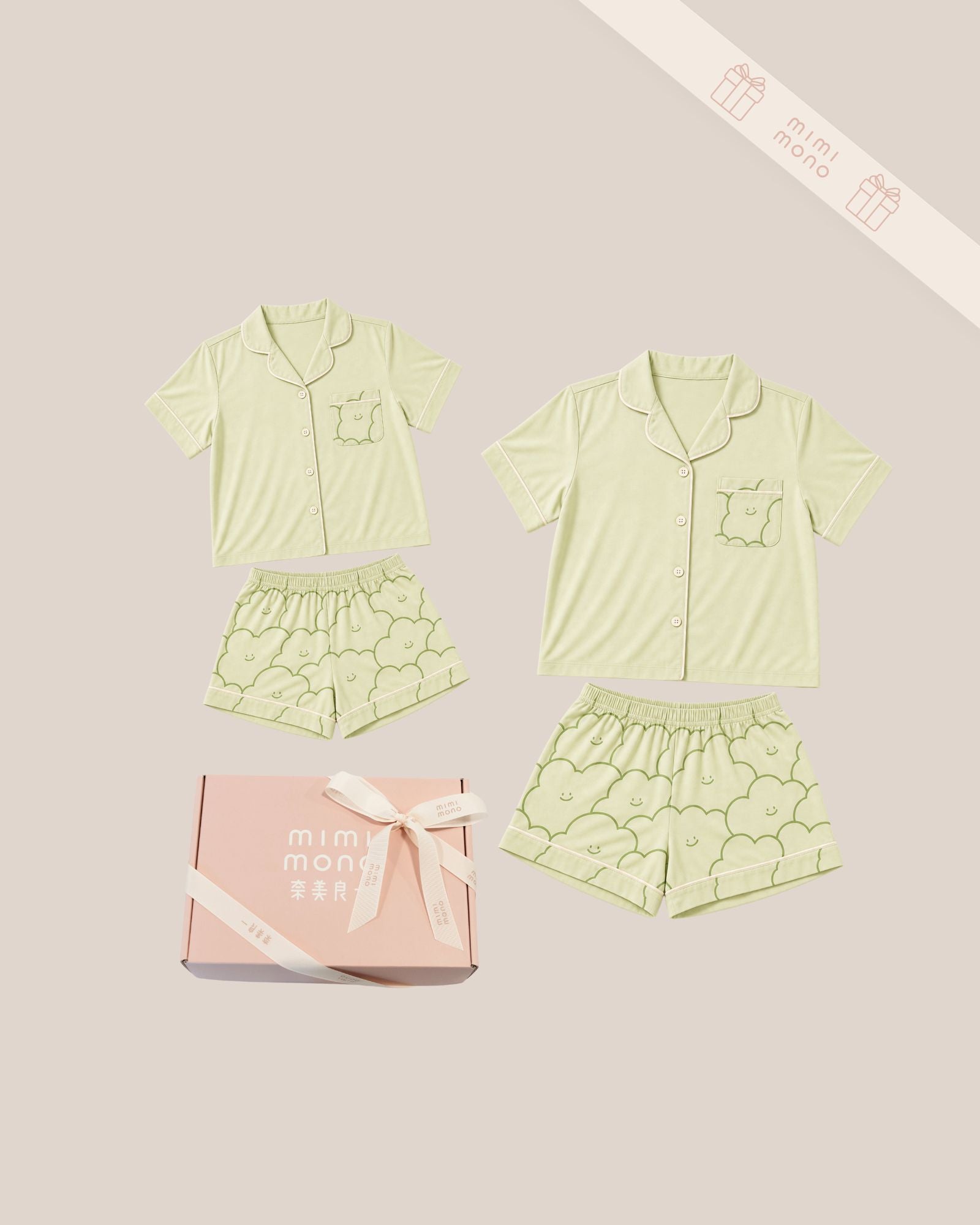 Cloud Nine Lounge Gift Set - Lime Soda