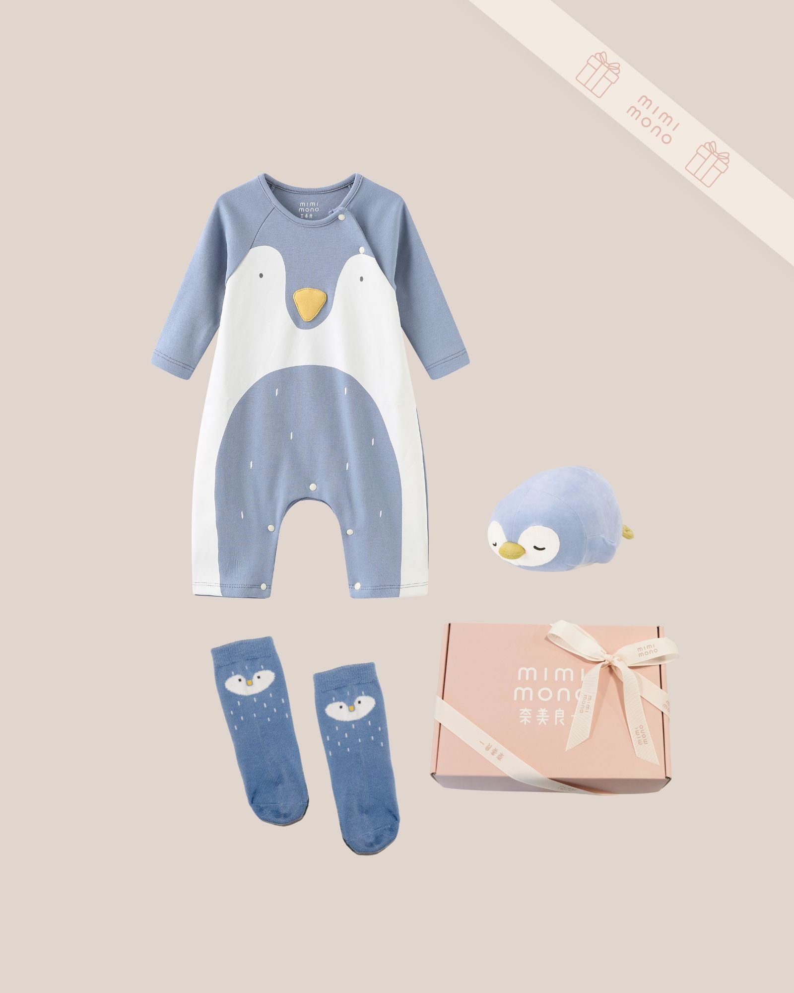 Lala the Penguin Baby Gift Set