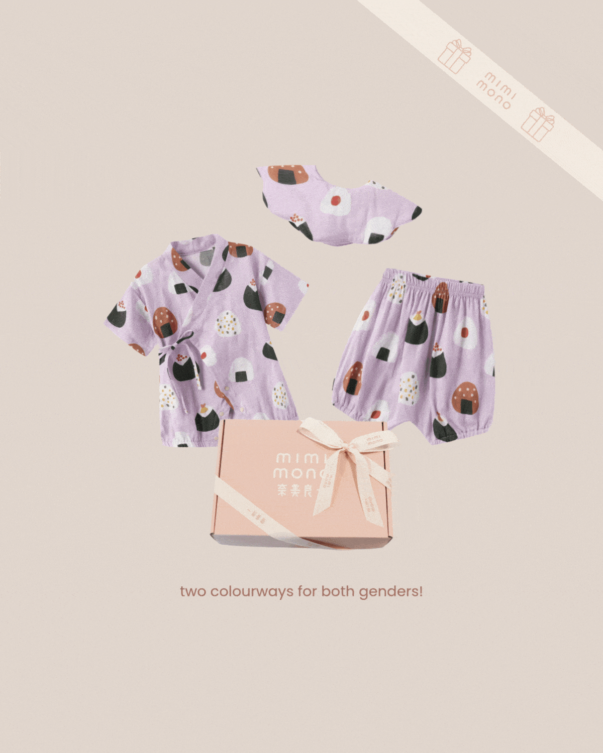 Oishii Snuggle Baby Gift Set