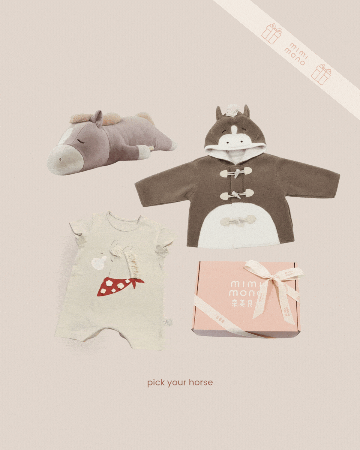 Year of the Horse Baby Gift Set